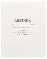 Дневник 1-11кл. ХАТ "Белый" 03610