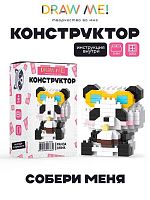 Конструктор пластик. АЛЕФ Draw Me! "Панда напиток" (196дет.),6*5*5см 156-X5005  