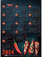Календарь настенный листовой А3 2024г. Проф-Пресс "Пикантная закуска" КН-6432 мелов.бум.