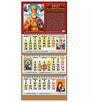 Календарь кварт. 2027г. ЭС "Православный. Николай Чудотворец. Вид 2" KVC-304 3-х бл.,3гр.,31*65см