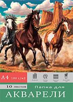 Папка для акварели А4 10л. Проф-Пресс "Лошади в прериях" 10-7134 цв.обл.
