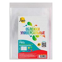 Набор обложек д/учебников Биболетова Лео LNNPP-06 (5шт),280*450мм,ПП,70мкм.с клеев.краем