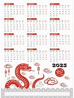 Календарь настенный листовой А2 2025г. Проф-Пресс "Змея в восточном стиле" КН-7170 мел.бум.