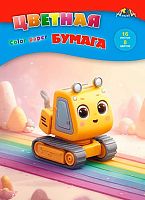 Бумага цв. А4 16л. 8цв. АППЛИКА "Машинка" С0005-81