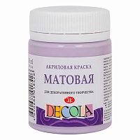 Краска акриловая  50мл ЗХК "Декола" лиловаяя матовая 14328626