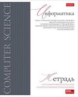 Тетрадь предм. 48л. ХАТ "Буквица-Информатика" 33114 со справ.мат.,мат.лам.,мел.карт.,тисн. (клетка)