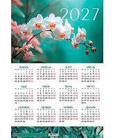 Календарь настенный листовой А3 2027г. ХАТ "Нежная орхидея" 36870 мел.карт.,190гр. 097012