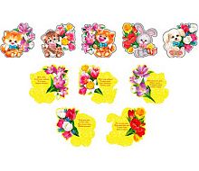 0.8-58-8801 Набор открыток "Животные с весенними цветами" (10шт) (блёстки,карточка) (МО)