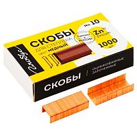 Скобы №10 ГЛОБУС 1000шт. С10-1000М медь