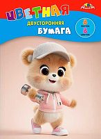 Бумага цв. двухстор. А4  8л. 8цв. АППЛИКА "Медвежонок" С2766-23