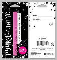 Подарочный набор открытка+ручка Арт Дизайн 0701.260