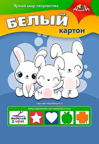 Картон белый А4  5л. АППЛИКА "Три зайчонка" С2462-13