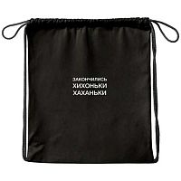 Сумка д/обуви КОКОС 36*44см "Хих" 260262 полиэстер,1отд.