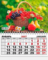 Календарь настенный 2027г. ЛИС "Натюрморт" КММ-27-021 1бл.,карт.,250г/м2,19,8*24,5см