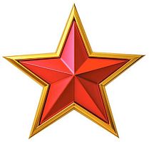 Плакат вырубной СФЕРА "Звезда патриотическая" М-17990 двустор.