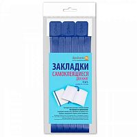 Закладки д/книг ДПС "Голубые" 2921-117 самоклеящиеся 6шт.