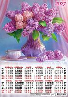 Календарь настенный листовой А3 2027г. ЛИС "Цветы.Букет сирени" ПМ-27-114 мел.бум.,80г/м2