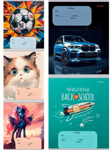 Тетрадь 12л. (кос.лин.с доп.гориз.) Проф-Пресс "Микс-5784" 12-5784 цв.мел.обл.,асс. Тетрадь 12л. (кос.лин.с доп.гориз.) Проф-Пресс "Микс-5784" 12-5784 цв.мел.обл.,асс.