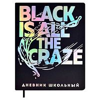 Дневник 1-11кл. ФЕНИКС тв.обл. "Black is all the crazy" 62208 кож.зам."Софт-тач",тиснение