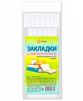 Закладки д/книг ДПС "Матово-прозрачные" 2921/6-130 самоклеящиеся 6шт.
