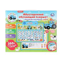 Планшет обучающий + доска д/рисования УМКА "Синий трактор" KH170002-WHB209 (30)