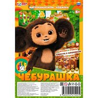 Игра-ходилка Умные игры "Чебурашка" 4660254415225