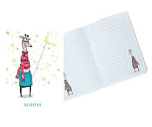 Записная книжка А5  32л. АППЛИКА "Жираф на прогулке" С6260-03 movie эффект,двойная обл.