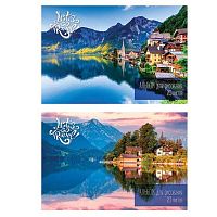 Альбом для рис.20л. Creativiki "Путешествие" АЛ20КР-ПУТ скрепка, офсет