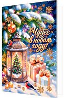 Открытка МО "Чудес в НГ" 2-46-5902 блёстки