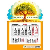 Календарь кварт. 2026г. КВ Моно "Денежное дерево" 9380 148*210мм на магните