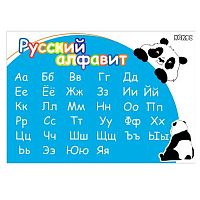 Клеёнка д/труда КОКОС 35*50см "Панда. Русский алфавит" 251011  ПВХ,120мкм