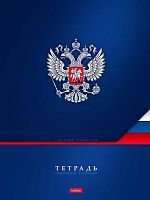 Тетрадь на кольцах 160л. (клетка) ХАТ "Россия" 15607 мат.лам