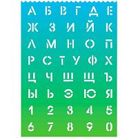 Трафарет букв и цифр deVENTE 5096301 полипроп.,500мкм,салат.-голуб.,размер-20мм