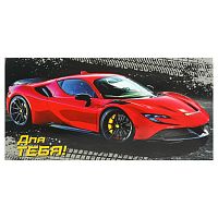 Конверт д/денег ЧУДО ПРАЗДНИК "Для тебя. Машина" E-135616-RC