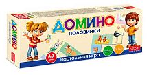 Игра ХАТ "Домино. На ферме-Половинки" 35672 (28карточек)