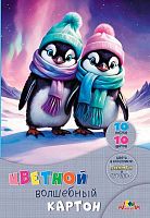 Картон цв. А4 10л.10цв. АППЛИКА "Друзья пингвинята" С0010-46 волшебный в папке