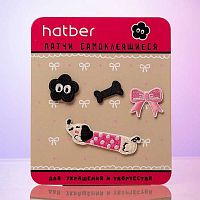 Наклейки ХАТ "Лучший друг" 093501 декор.,самокл.,(патчи),пакет,е/подвес