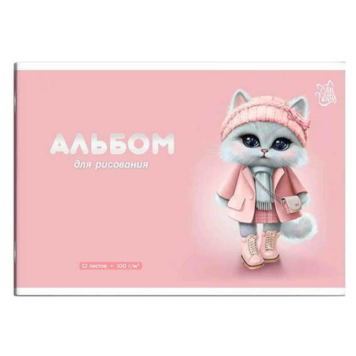 Альбом для рис.12л. ФЕНИКС "Кошечка в пальто" 69854 на скобе,глянц.уф-лак