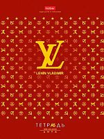 Тетрадь на кольцах 120л. (клетка) ХАТ "Проект Капланопись_LV" 32896 глянц.лам.,на 4-х кольцах