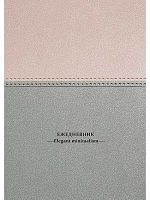 Ежедневник н/д А5 128л. Проф-Пресс тв.обл. "Пастельный минимализм-2" 128-6749 глянц.лам.,цв.мел.обл.