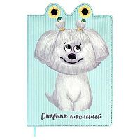 Дневник 1-11кл. ФЕНИКС тв.обл. "Собачка" 58865 кож.зам "наппа",тисн.фольг.