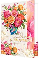 0.1-41-1118МГ Открытка С ДР (фольга) (МО)