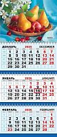 Календарь кварт. 2026г. ЛИС "Натюрморт.Сладкие груши" КТ-26-301 картон 250г/м,лак