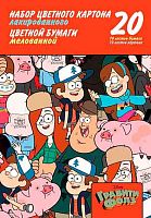 Набор цв.картона А4 10цв. лак. и цв.бумаги А4 10цв. мелов. ХАТ "Гравити Фолз" 25069