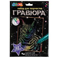 Гравюра цветная MULTIART "Бенгальская кошка" SCRATCHART-CLR-CAT1 18*24см