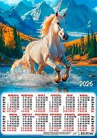 Календарь настенный листовой А3 2026г. ЛИС "Символ года.По горной реке" ПМ-26-036 мел.бум.,80г/м2