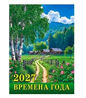 Календарь настенный 2027г. ЭС "Времена года" KSN-01 на скобе,12л.,21*29,5см