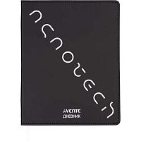 Дневник 1-11кл. deVENTE интегр.обл. "Nanotech" 2021608 кож.зам.,бел.бум.,шелкогр.