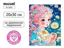 Мозаика алмазная MAZARI "Девочка" M-12361 холст,20*30см,част.выкл.,подрамник