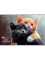 Альбом для рис.32л. Проф-Пресс "Пара котиков-2" 32-7767 на скобе